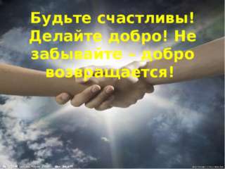 Мама просит помощи у людей