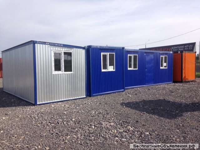 Аренда вагончика, бытовки