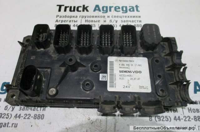 Блок управления heckmodul mercedes benz a0014462417