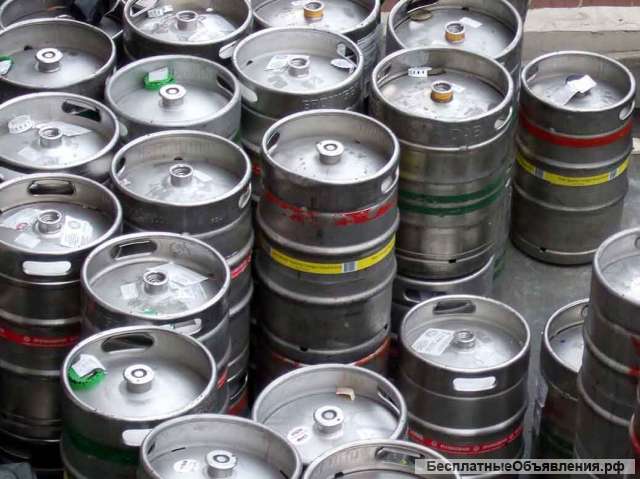 Пивный кеги по всей рф