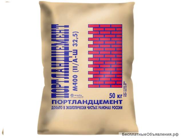 Цемент ПЦ 400 Д 20, 50 кг/меш