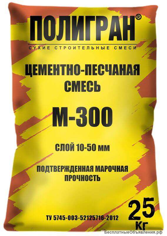 ЦПС М-300 ПОЛИГРАН, меш. 25кг