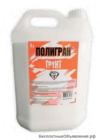 Грунт «ПОЛИГРАН», 10 л