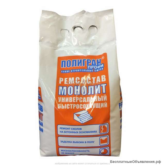 Ремсостав Полигран ПРОФИ МОНОЛИТ, мешок 25кг