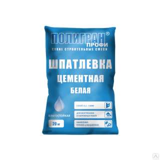 Шпатлёвка "Полигран ПРОФИ цементная белая", меш. 20кг