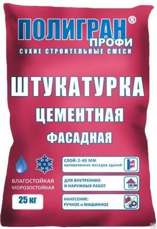Штукатурка «Полигран ПРОФИ Фасадная», меш. 25Кг, на цементной основе