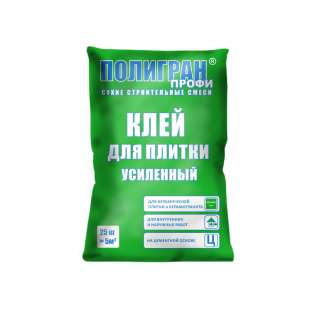 Клей "Полигран ПРОФИ" усиленный, меш.25кг для настенной и напольной плитки из керамогранита и крупн