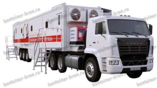 Медицинский контейнер операционный