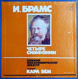 И. Брамс 4 Симфонии (4 Symphonies) 4 LP