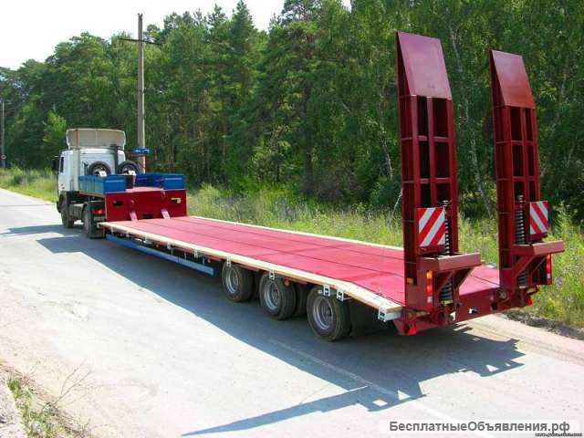 Услуги, аренда, заказ трала