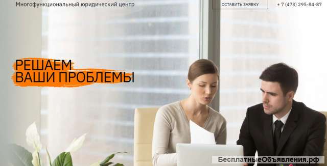 Юридические услуги, оценка, страхование