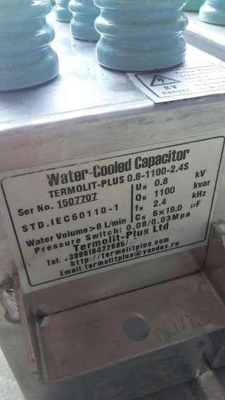 Конденсатор КНР для индукционных плавильных печей (0,8-2,5-114-1100)