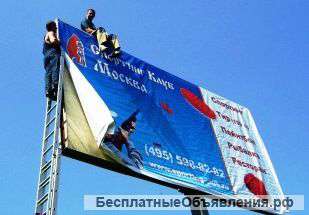Изготовление монтаж рекламы