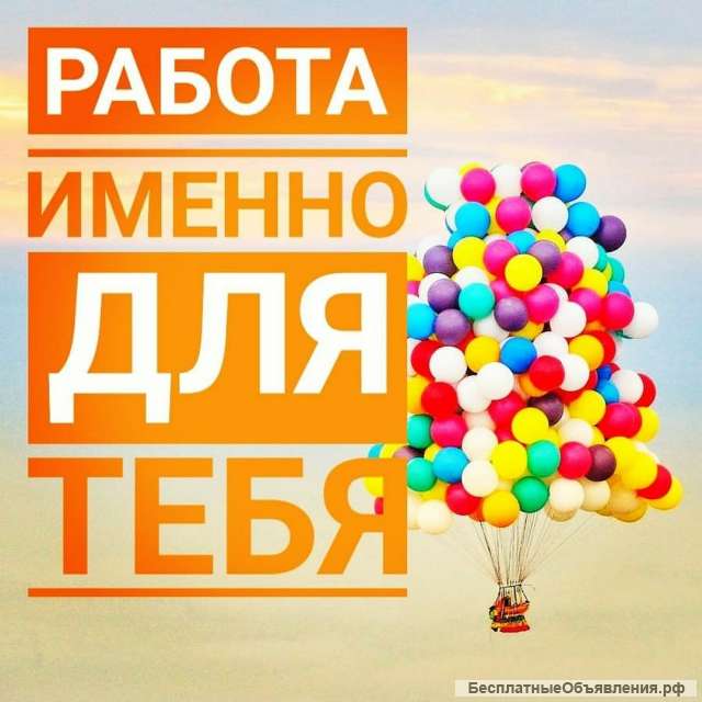 Продавец консультант / продавец кассир / продавец оформитель