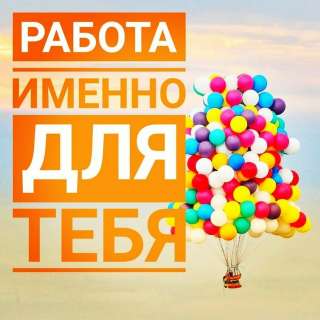 Продавец консультант / продавец кассир / продавец оформитель