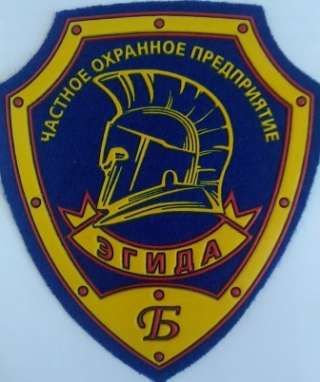 Охранник 6 разряда (сопровождение материальных ценностей, грузов)