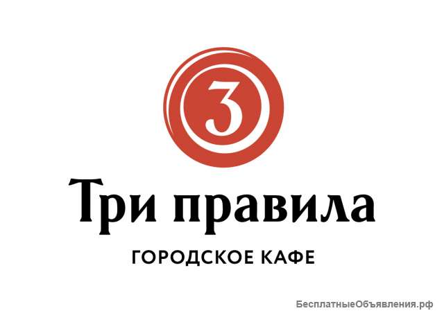 Уборщица на пищевое производство