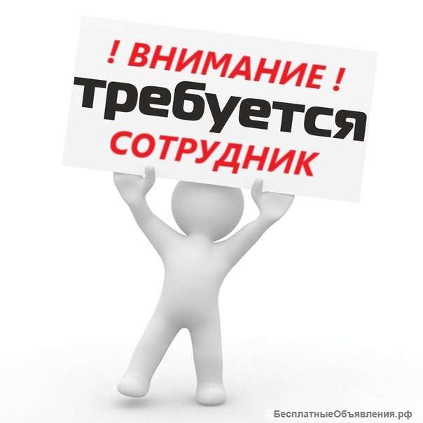 Разнорабочий Ульяновск