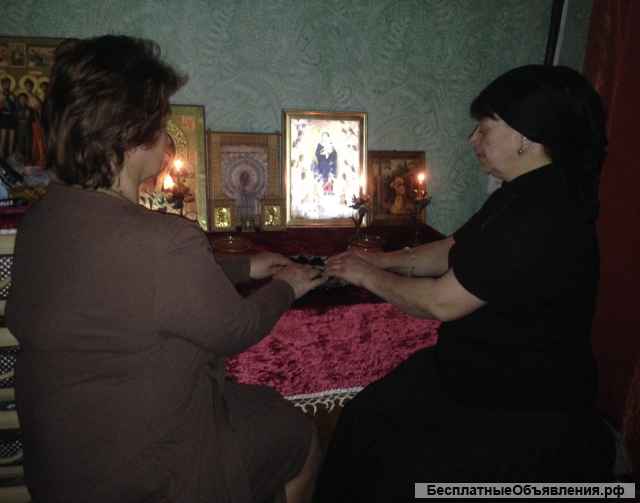 Возврат любимых, Гадание, целительство, обучение, талисман-Маг