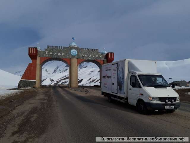 Грузовые перевозки Бишкек