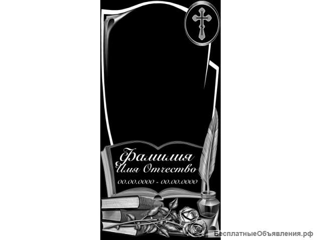 Ритуальное агентство
