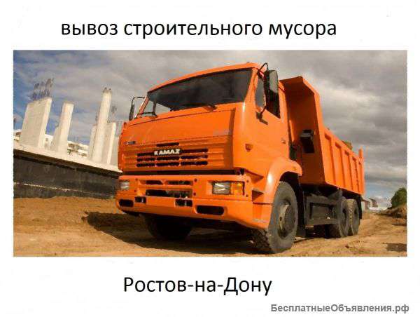 Вывоз мусора КАМАЗ