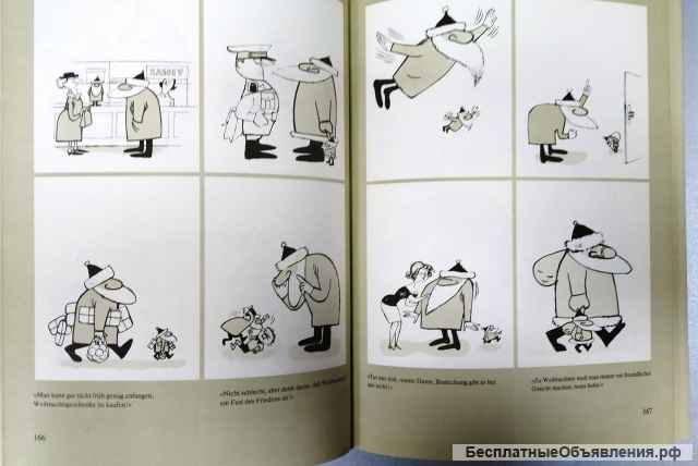 Сборник юмористических рисунков ГДР