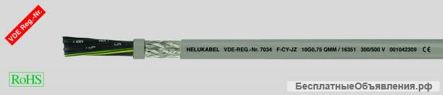 Кабель HeluKabel F-CY-JZ 3G2.5 со склада в Самаре от официального дистрибьютора