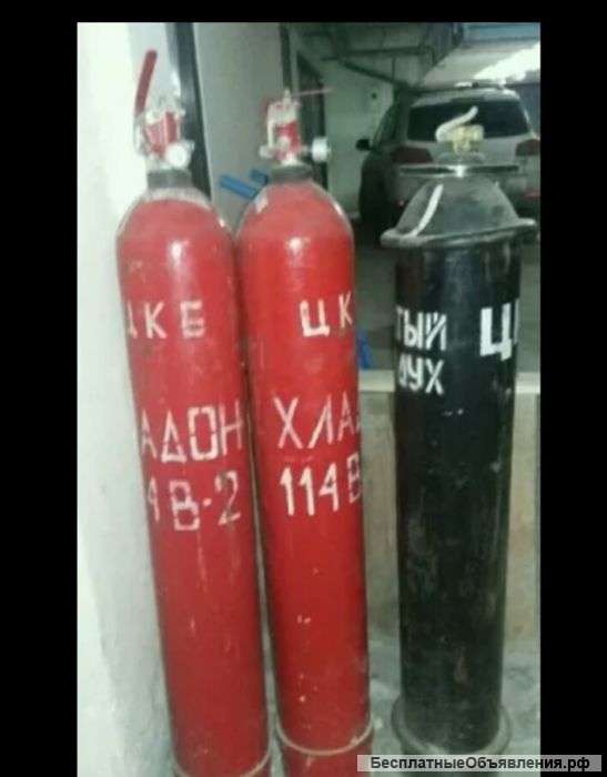 Хладон, фреон