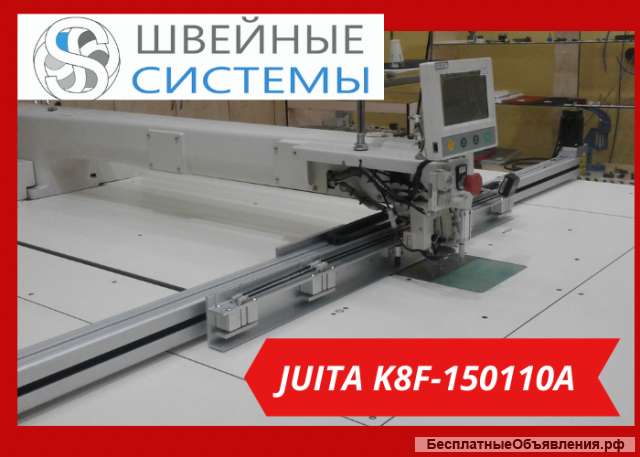 JUITA K8F-150110A Швейный автомат программируемой строчки