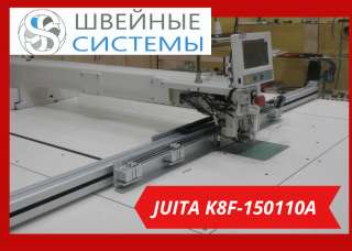 JUITA K8F-150110A Швейный автомат программируемой строчки