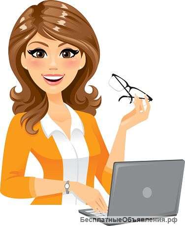 Набираю сотрудников в офис