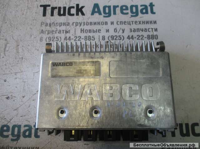Блок АКПП A0014464509 Мерседес