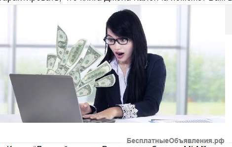 Удаленная работа