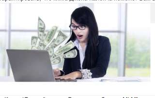 Удаленная работа