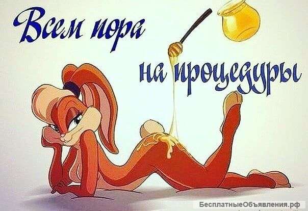 Шугаринг