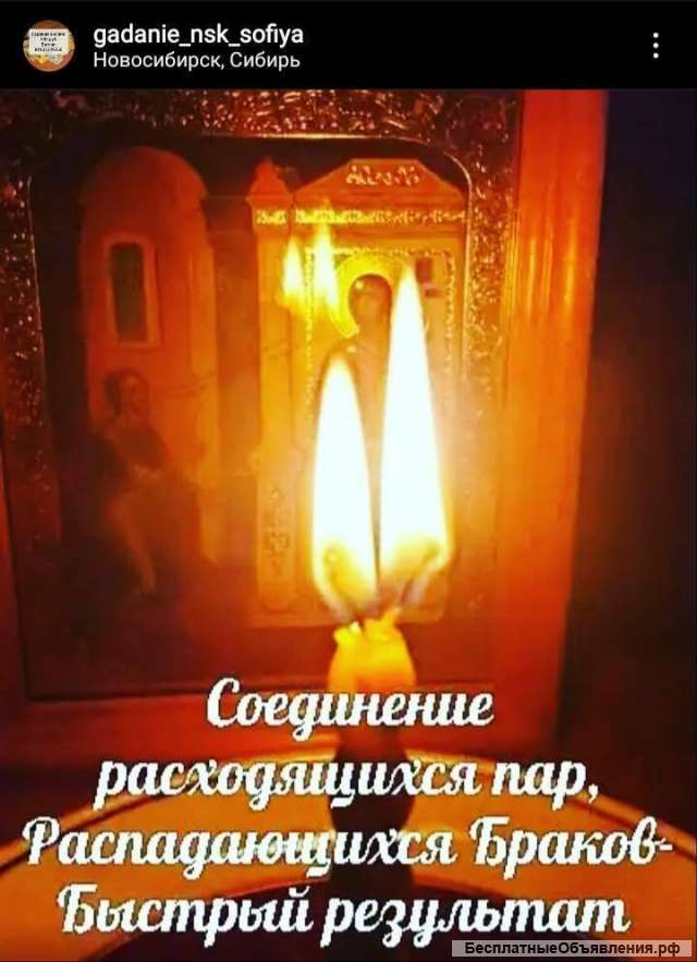 Ясновидящая из Болгарии София
