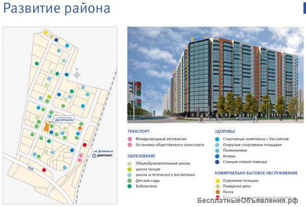 Квартира-студия, 28 кв.м.