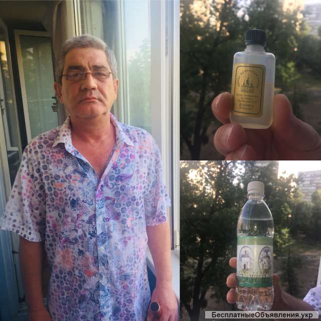Исцеляющий массаж, энергетическая чистка