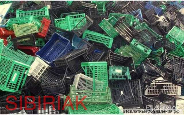 Пластмассу PP, PS, LDPE, HDPE, PVC, PET, ABS, OTHER