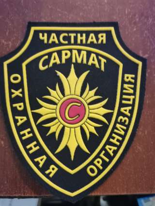 Требуется сотрудники охраны