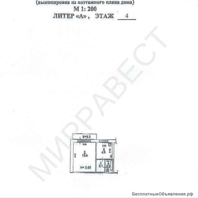 1 комн. кв-ра, Темерник, Миронова 4/9п; 24/13/5 Цена: 1600000
