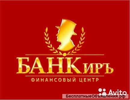 Товаровед-оценщик в ломбард