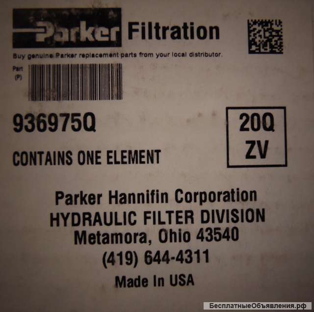 Фильтр элемент Parker 936975Q