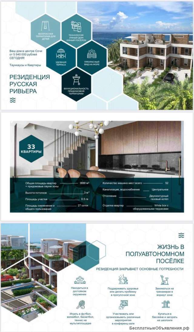 Гостиница, 100 м²