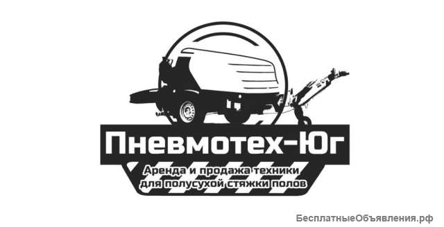 Пескоструйщик