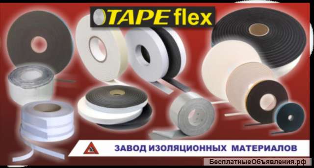 Самоклеящаяся резиновая лента TapeFlex от производителя