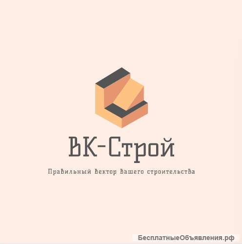 Строительство и реконструкция зданий