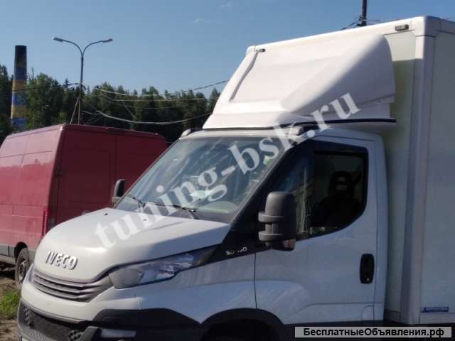 Обтекатель для IVECO Daily с 2014 г.в.