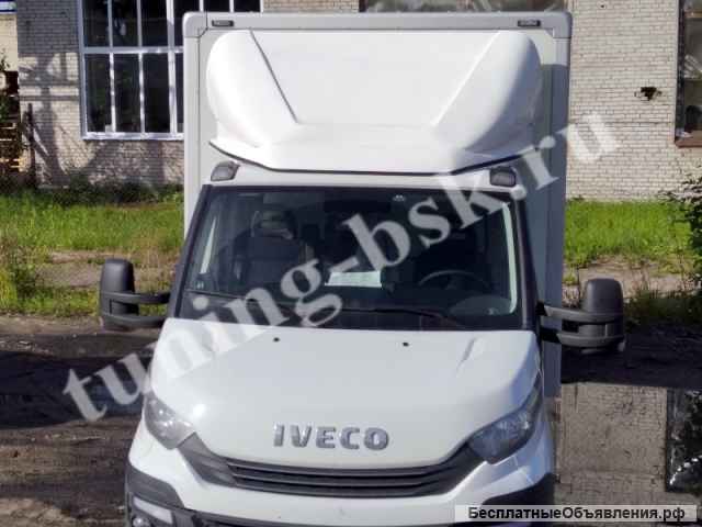 Обтекатель для IVECO Daily с 2014 г.в.